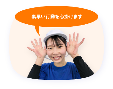 社員スライド67