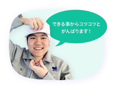 社員スライド68