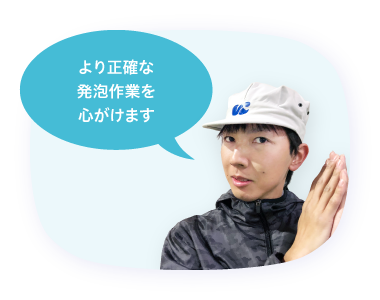 社員スライド69