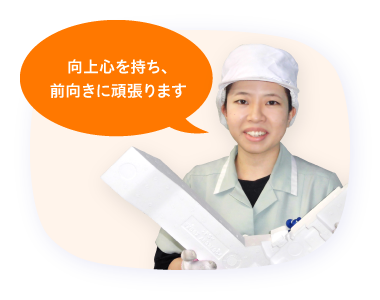 社員スライド71