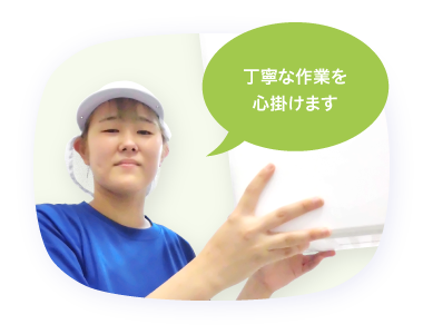 社員スライド72
