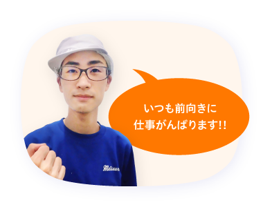 社員スライド73
