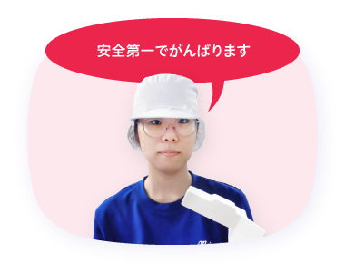 社員スライド75