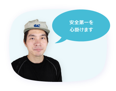 社員スライド76