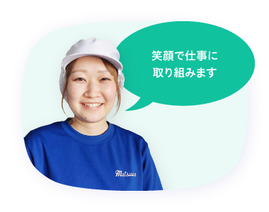 社員スライド77