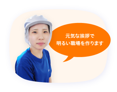 社員スライド78