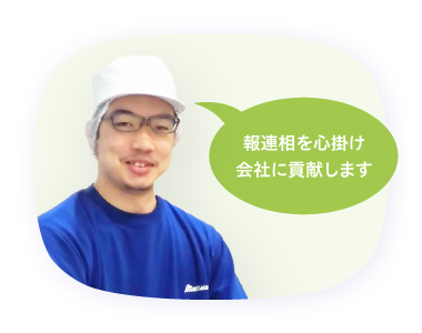 社員スライド79